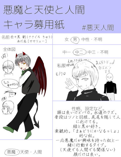 応募ようち