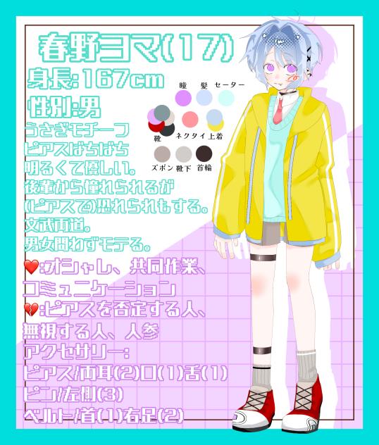 『新代理資料』