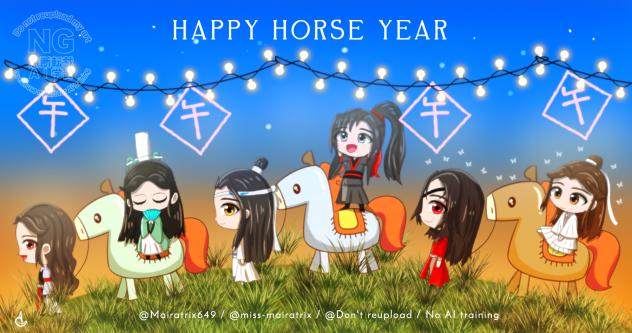 MXTX's 2026 新春快乐