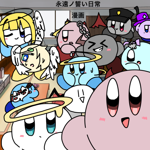 表紙(集合写真)