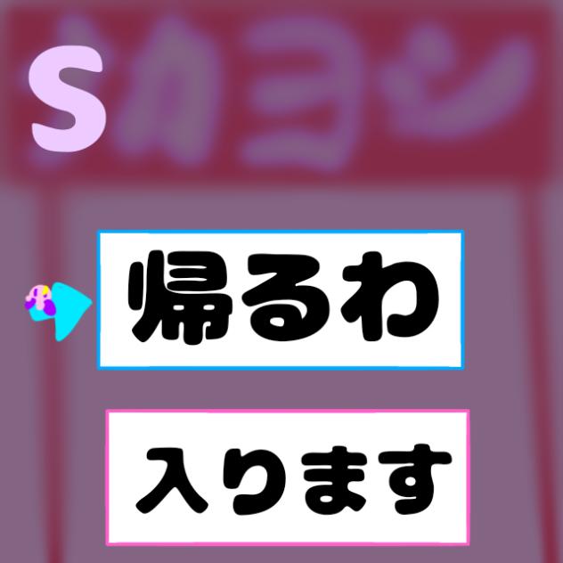 🍎⚠️Shopmeme⚠️🐇[音ズレ有]