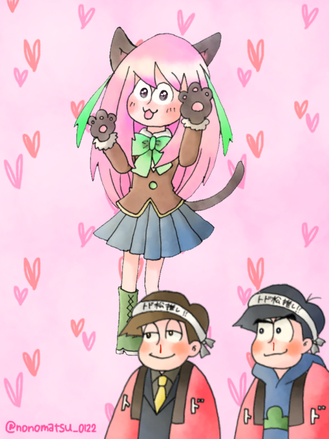 トドにゃー