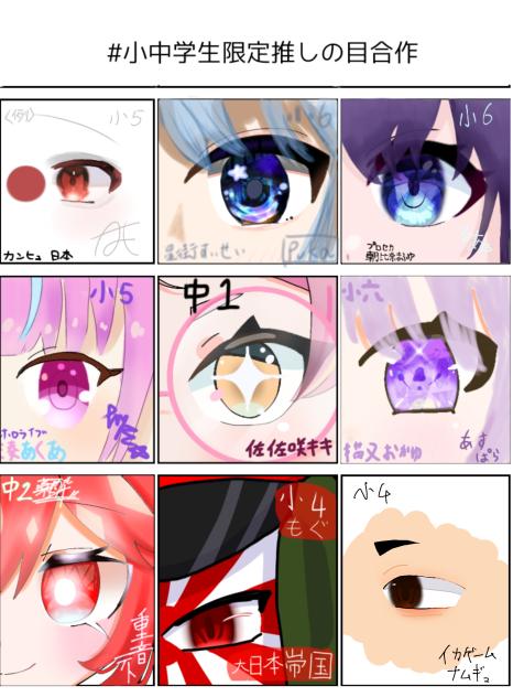 ぐへへ