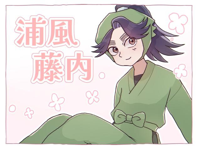 らくがき