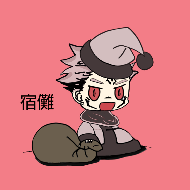 Sukuna Padoru