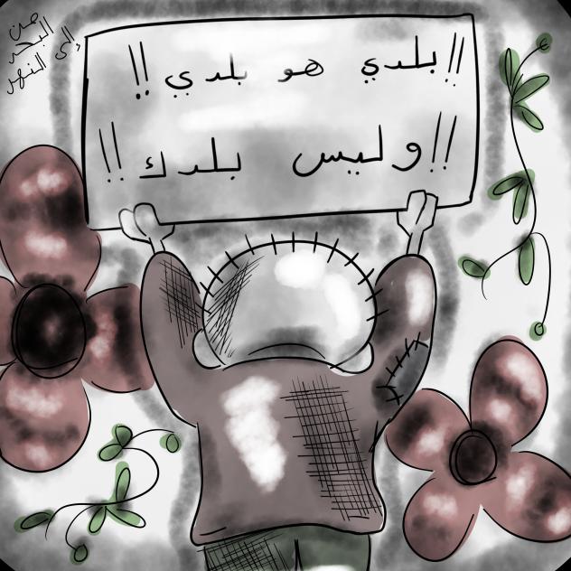 حقيقة