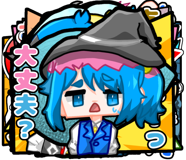 スタンプ①