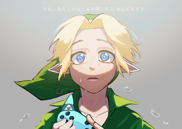 世界があたしを拒んでも 今、