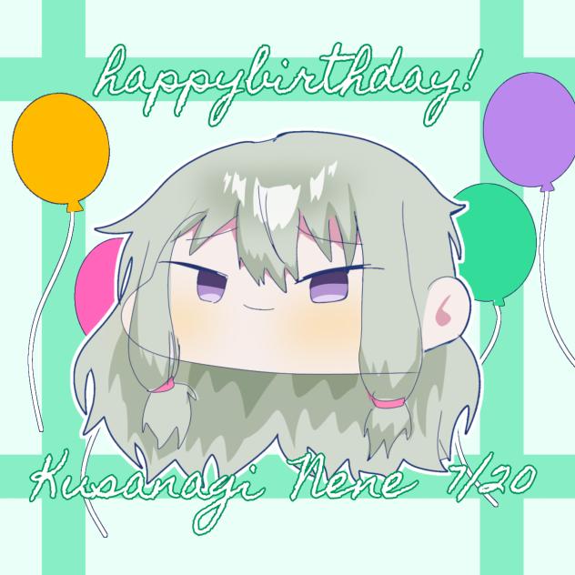 草薙