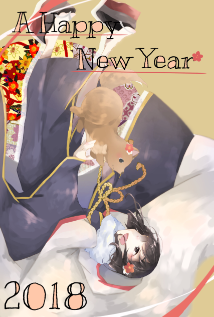 年賀状2文字入り