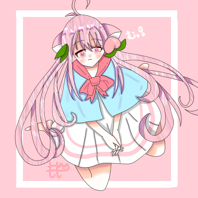 むっ!