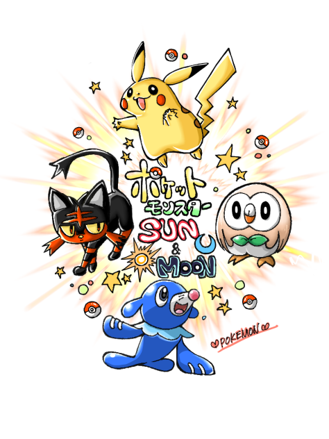 ポケモン大好き