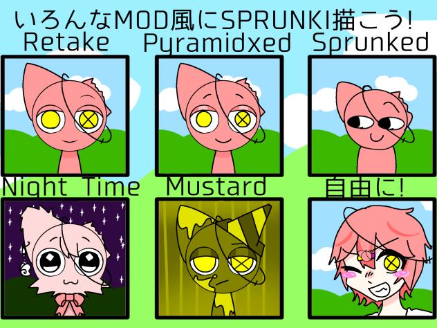 #いろんなMOD風にSPRUNKl書こう！