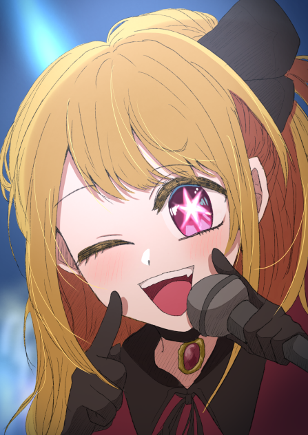 星野ルビー／推しの子