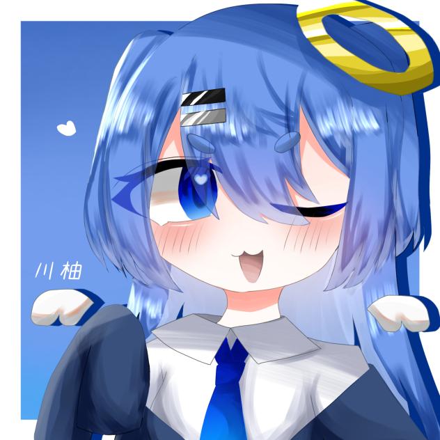 川柚ちゃ！