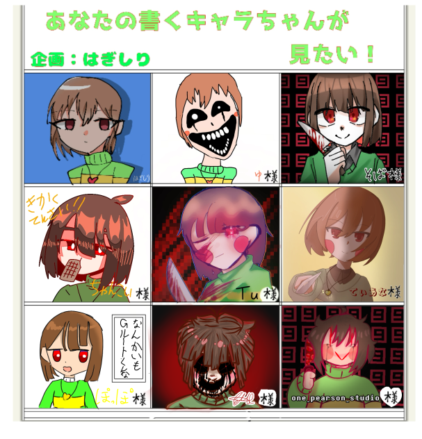 chara collabbb!!!