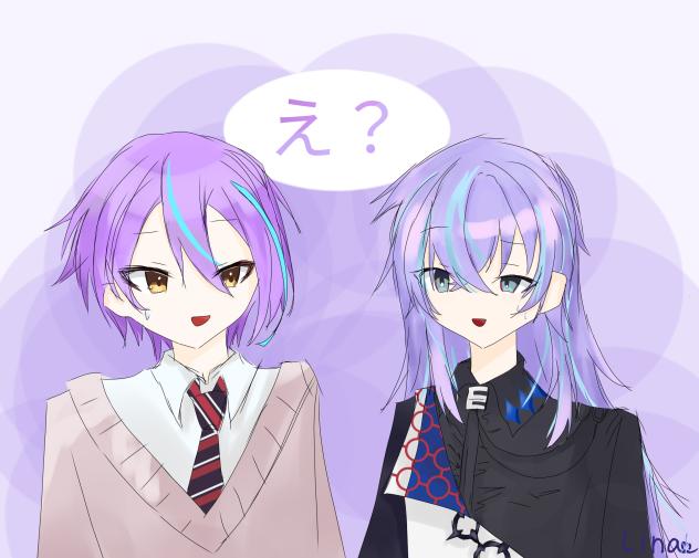 似た者同士