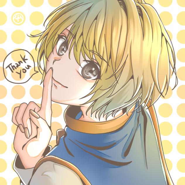 クラピカ　誕生日