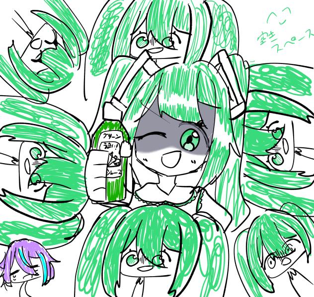 お前好きだろ？？？