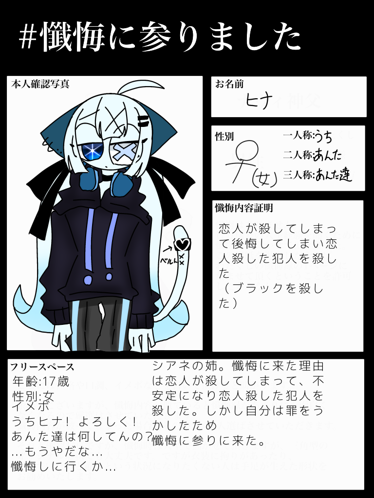 無題2344 - ibisPaint