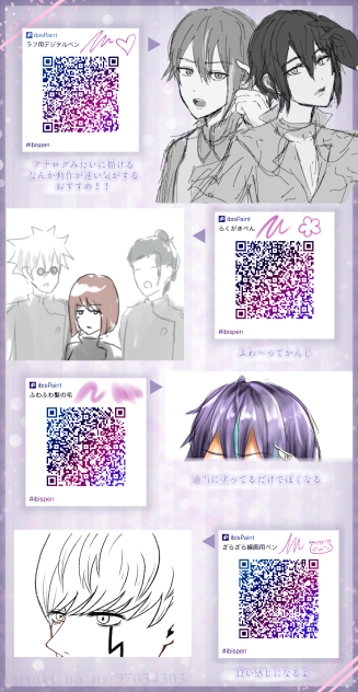 おすすめのペンたち🖊️