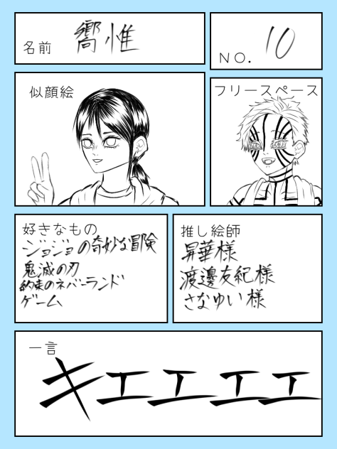 昇華ファンクラブ