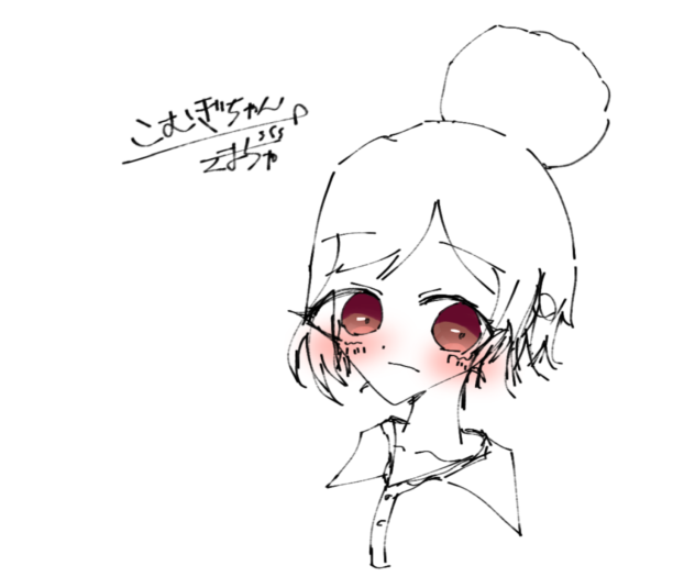 こむぎﾁｬﾝ！！