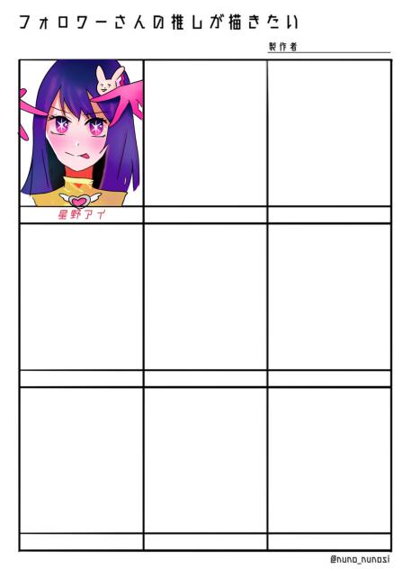 自分の…ですね笑