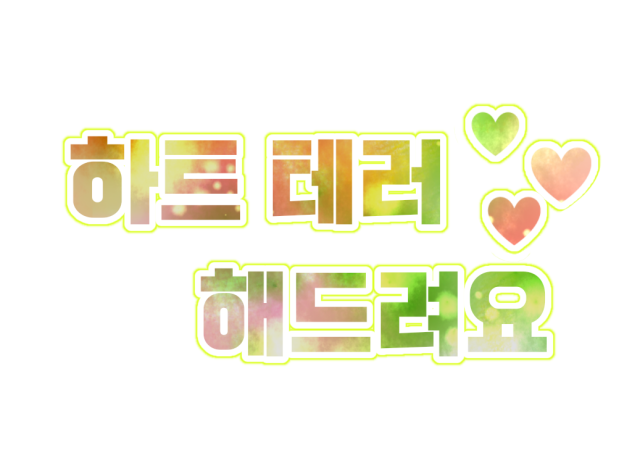 지현희님 로고 !