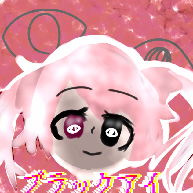ブラックアイ線画なし