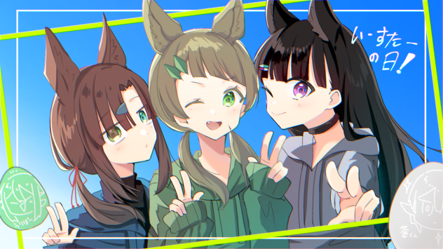 イースターの日