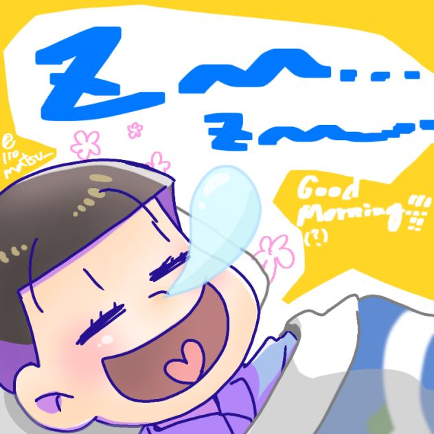 おは五男