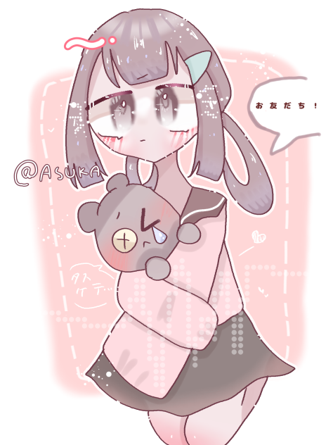 このこは渡さない ! !