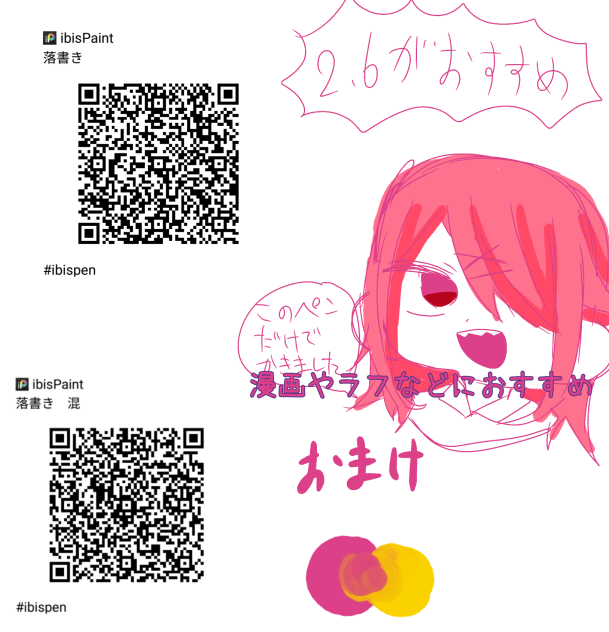 久しぶりのペン