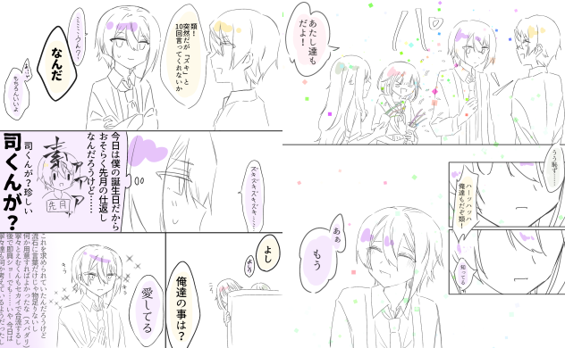 それだけで