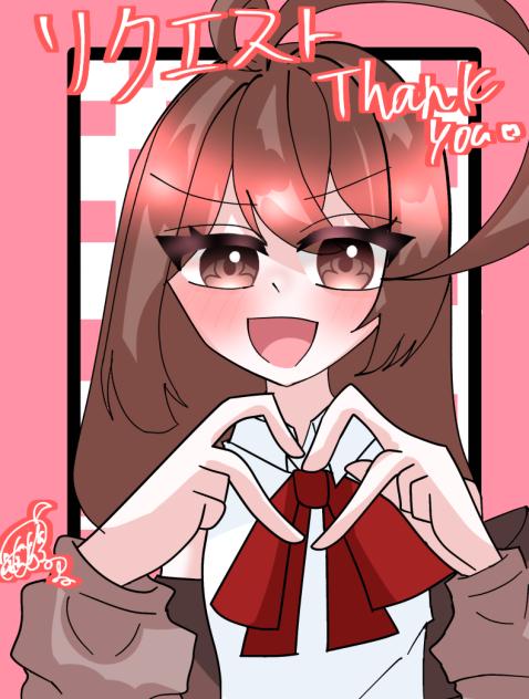 リクエストありがとうございました‼︎ きゅうりさんへ