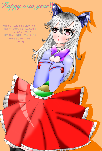 あけましておめでとうございます！