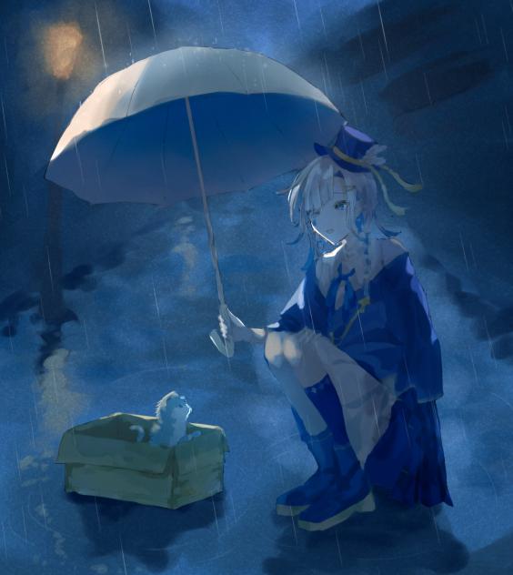 ☔️
