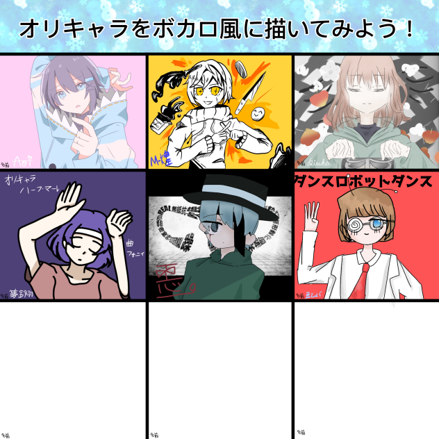 合作！