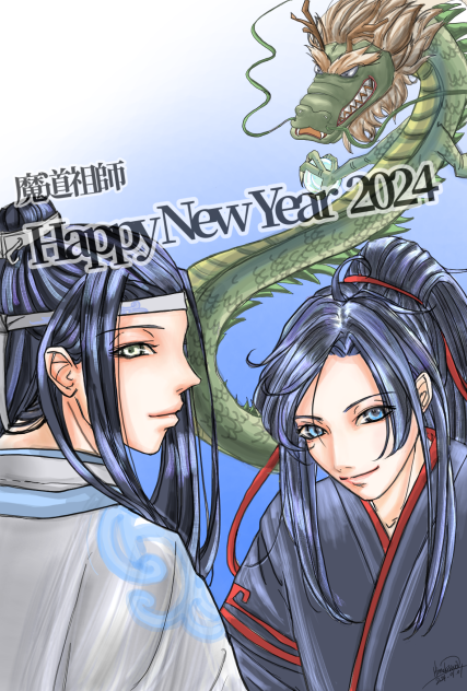 魔道祖師　new year illustration