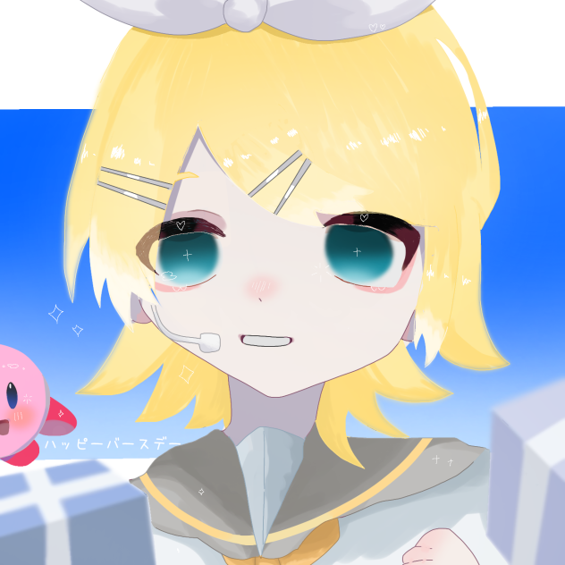 リア友はぴば