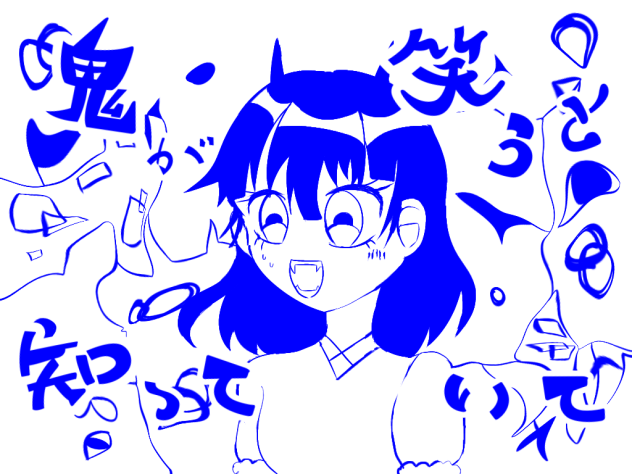 人生設計図 ibisPaint