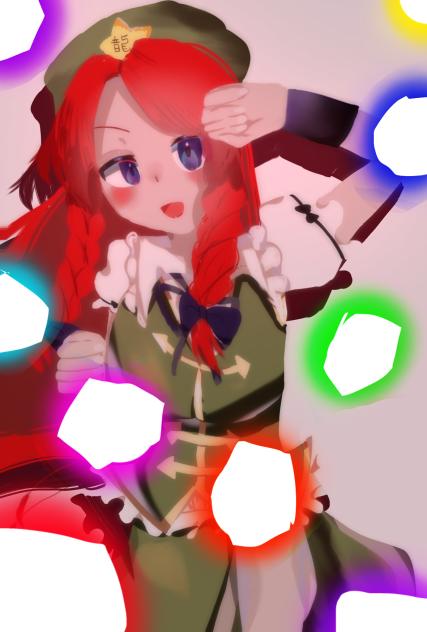 めーりん！