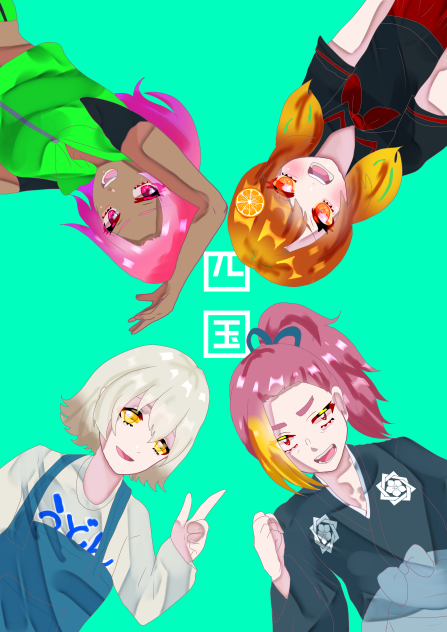 四国エリア[擬人化]