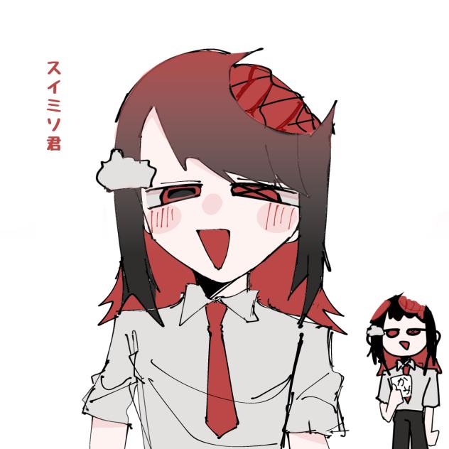スイミソ