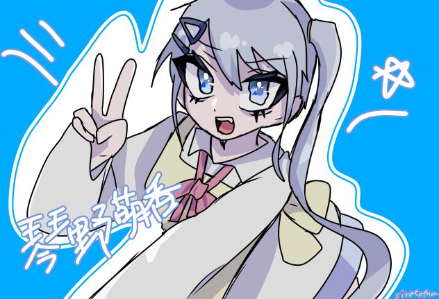 リクエストありがとうございます！