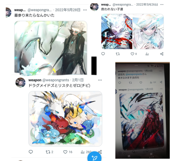 こちらの証拠