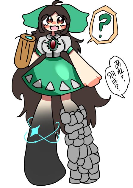 かわいいポンコツお空ちゃん