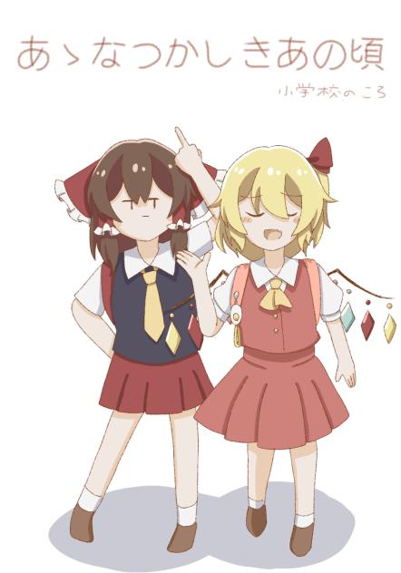 あゝなつかしきあの頃