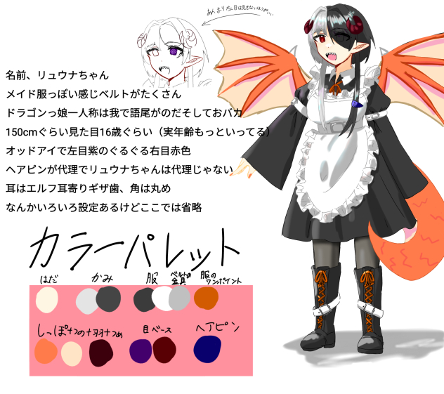 うちのこ（だいたい代理）
